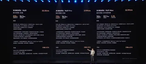 25.35万-32.99万，小米YU7的定价合理吗？有哪些车够跟它打擂台？
