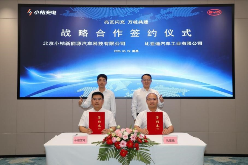 比亚迪与小桔充电、新电途合作,普及兆瓦闪充不是梦!