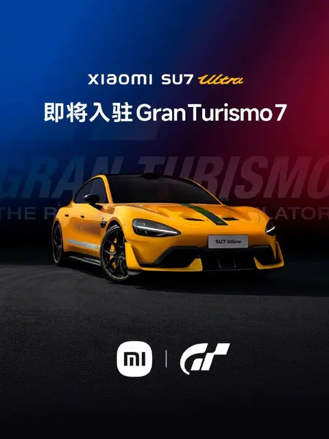 《GT赛车》车库惊现中国车!小米SU7 Ultra营销赢麻了?