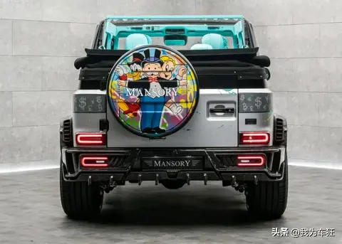 MANSORY爆改820匹敞篷大G:4秒破百+自杀车门 全球仅10台限量发售
