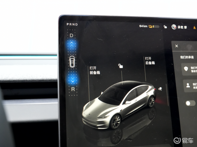 EX30 vs Model 3:哪款更适合都市女性