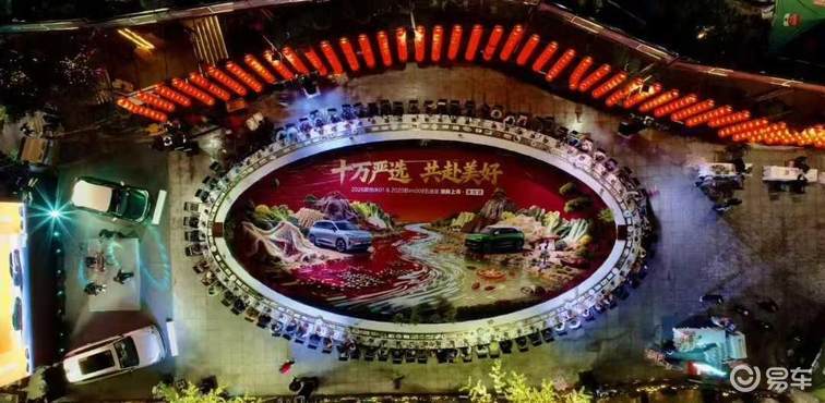 2026款纳米01与eπ008五座版同步登陆重庆市场