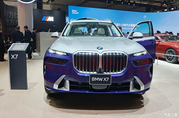 2025东京车展：宝马X7 NISHIKI LOUNGE特别版亮相！