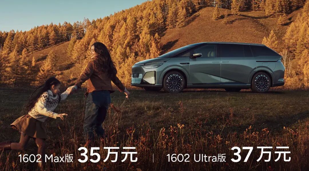 小鹏X9增程版开启预售，终于实现“双腿走路”