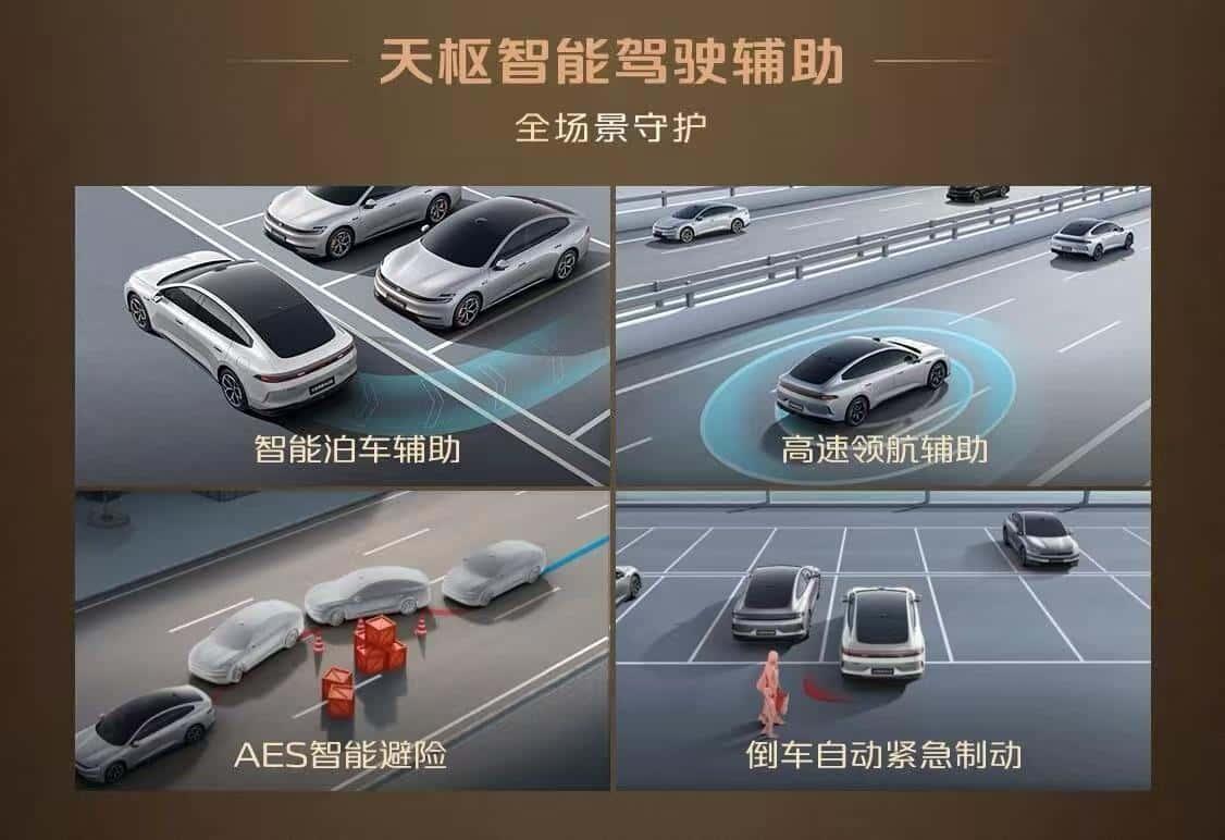 长安启源A06、比亚迪秦L、日产N7,谁是全能家轿?