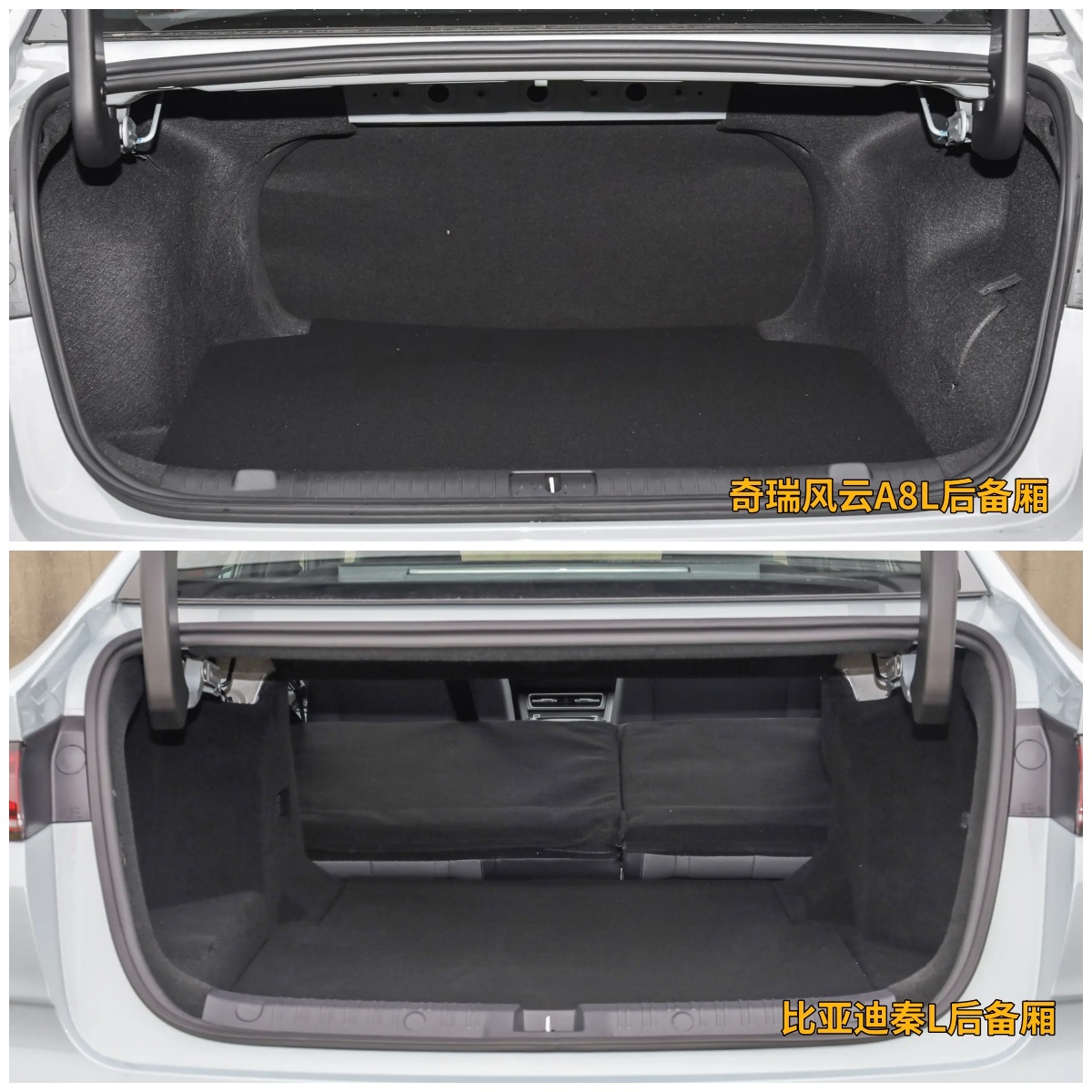 十万级混动家轿新标杆,奇瑞风云A8L和比亚迪秦L怎么选?