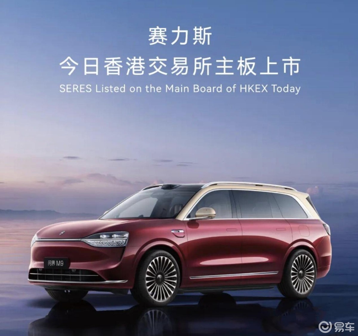 中国最大车企IPO,一个“面包车厂”如何炼成2千亿巨头