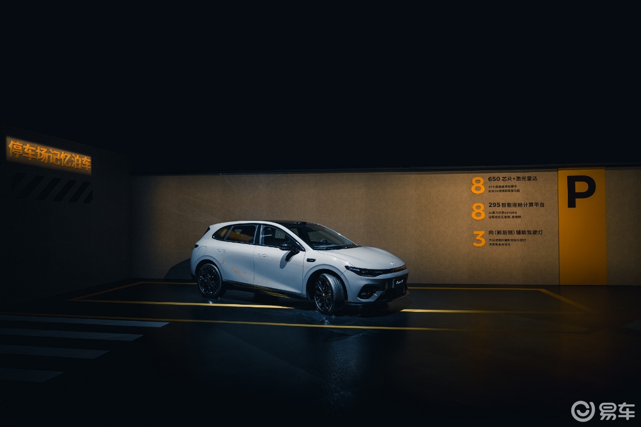 零跑Lafa5起售价9.28万!电动两厢车有戏?