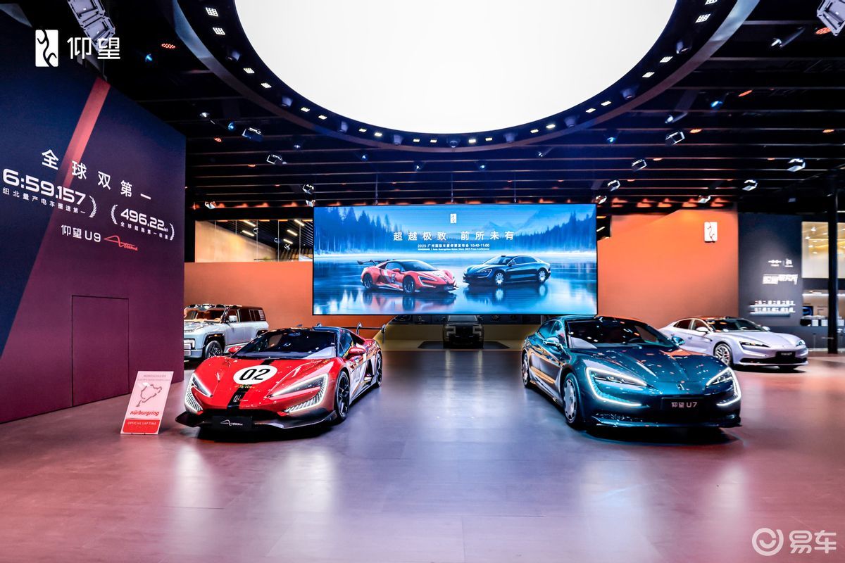 以极致体验创新满足高端需求 仰望汽车全系登陆广州车展