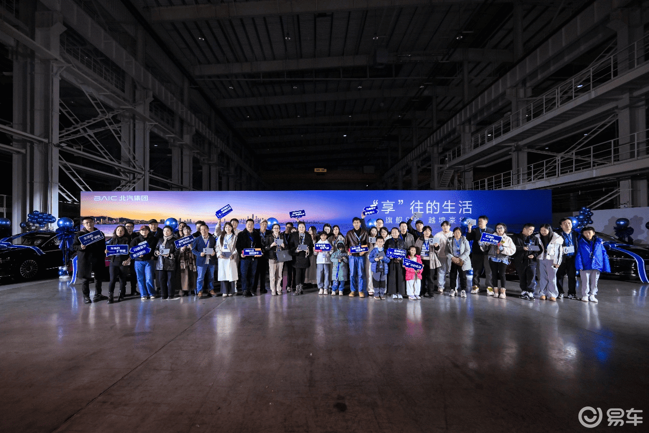 享界S9超级工厂沉浸式交付，30万级豪华仪式感拉满