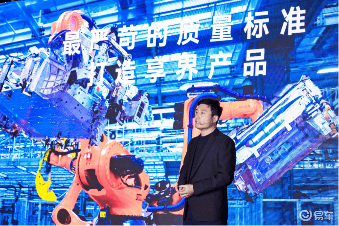 享界S9超级工厂沉浸式交付,30万级豪华仪式感拉满