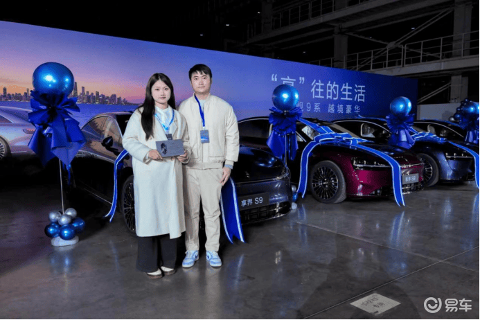 享界S9超级工厂沉浸式交付,30万级豪华仪式感拉满